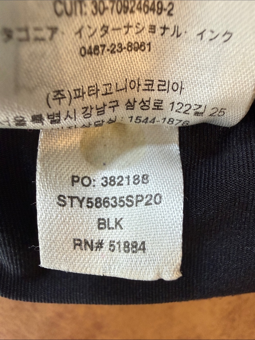 Women's Patagonia Fleetwith Skort Sz Small Black Hiking Skirt - Picture 7 of 7